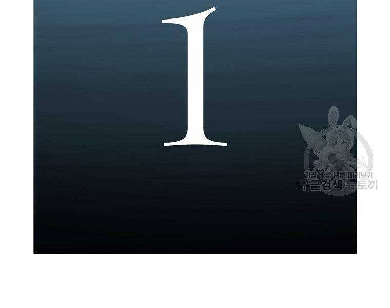 Bá Chủ Học Đường Ss4 Chapter 39 - 51