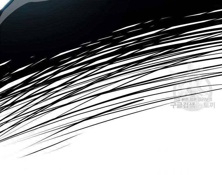 Bá Chủ Học Đường Ss4 Chapter 39 - 7