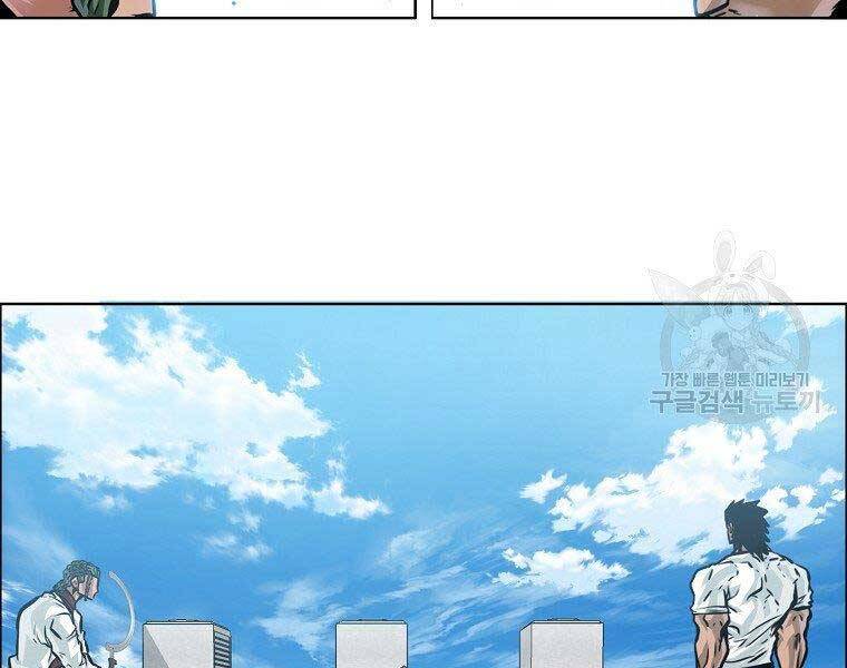 Bá Chủ Học Đường Ss4 Chapter 39 - 61