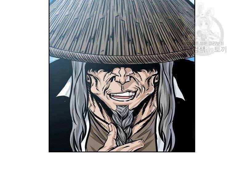 Bá Chủ Học Đường Ss4 Chapter 39 - 63