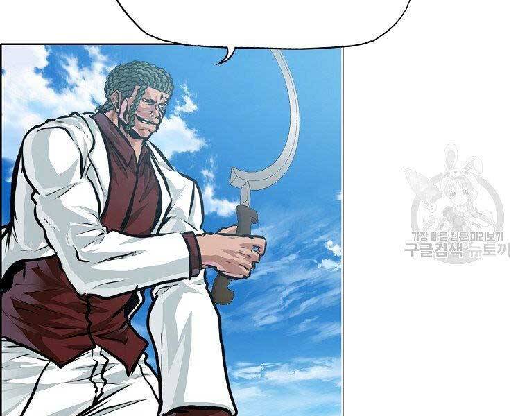 Bá Chủ Học Đường Ss4 Chapter 39 - 66