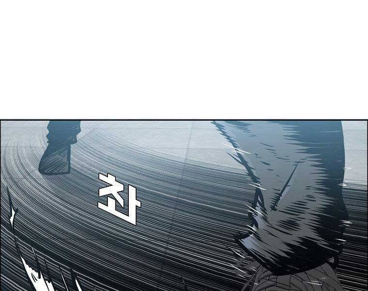 Bá Chủ Học Đường Ss4 Chapter 39 - 71