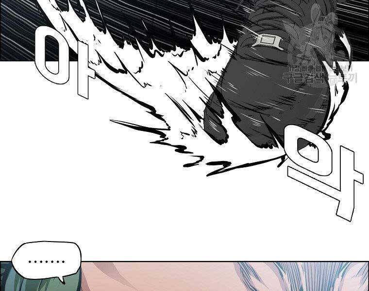 Bá Chủ Học Đường Ss4 Chapter 39 - 72