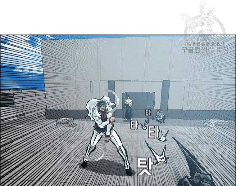 Bá Chủ Học Đường Ss4 Chapter 39 - 87