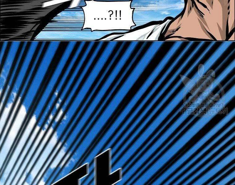 Bá Chủ Học Đường Ss4 Chapter 39 - 90