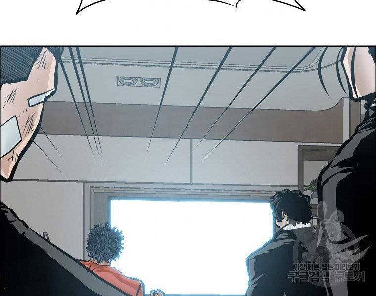 Bá Chủ Học Đường Ss4 Chapter 39 - 10