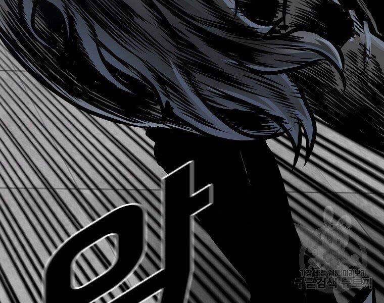 Bá Chủ Học Đường Ss4 Chapter 39 - 93