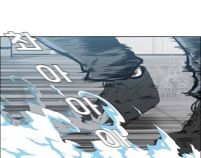 Bá Chủ Học Đường Ss4 Chapter 39 - 95