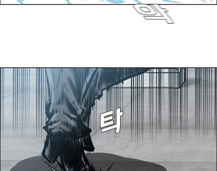 Bá Chủ Học Đường Ss4 Chapter 39 - 96