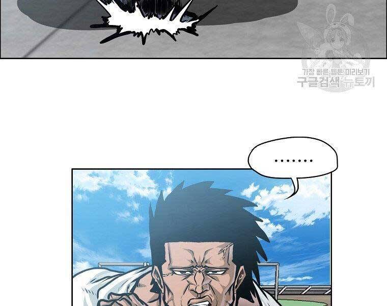 Bá Chủ Học Đường Ss4 Chapter 39 - 97