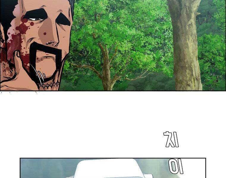 Bá Chủ Học Đường Ss4 Chapter 40 - 105