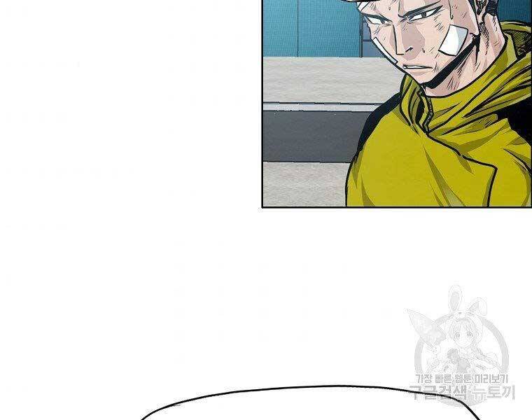 Bá Chủ Học Đường Ss4 Chapter 40 - 112