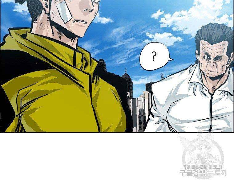 Bá Chủ Học Đường Ss4 Chapter 40 - 117