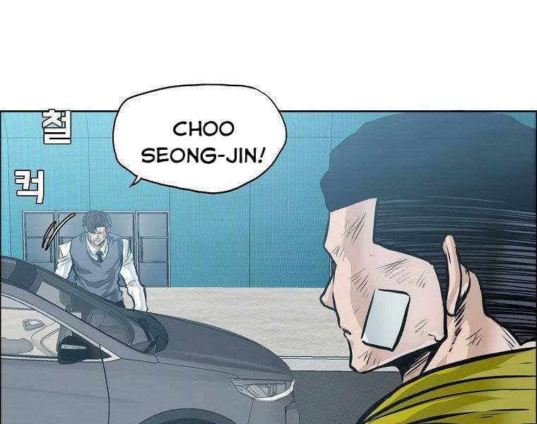 Bá Chủ Học Đường Ss4 Chapter 40 - 118