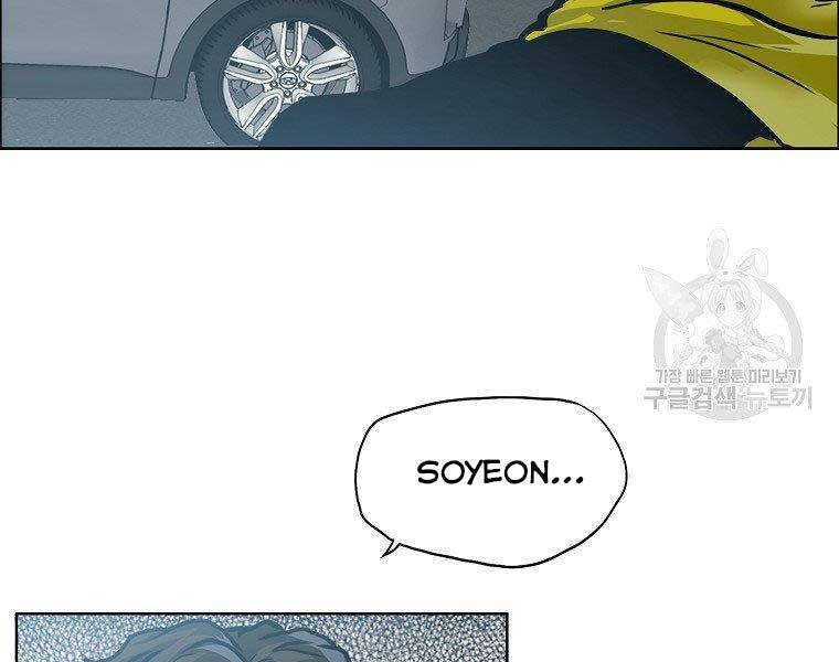 Bá Chủ Học Đường Ss4 Chapter 40 - 119