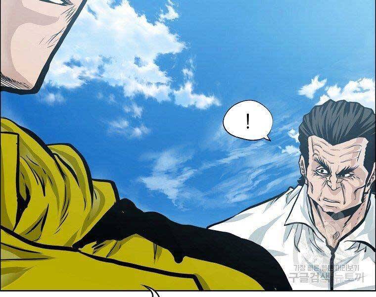 Bá Chủ Học Đường Ss4 Chapter 40 - 127