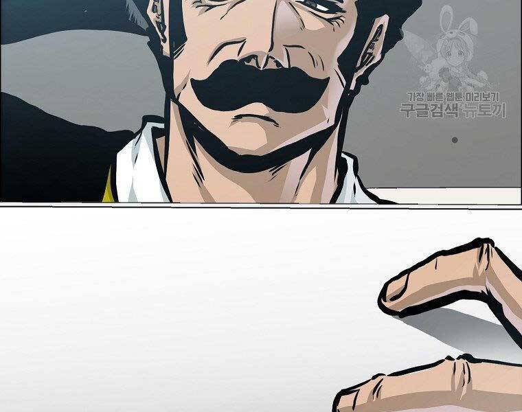 Bá Chủ Học Đường Ss4 Chapter 40 - 14