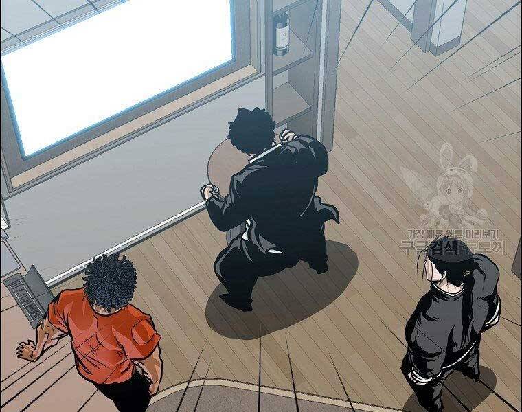 Bá Chủ Học Đường Ss4 Chapter 40 - 134