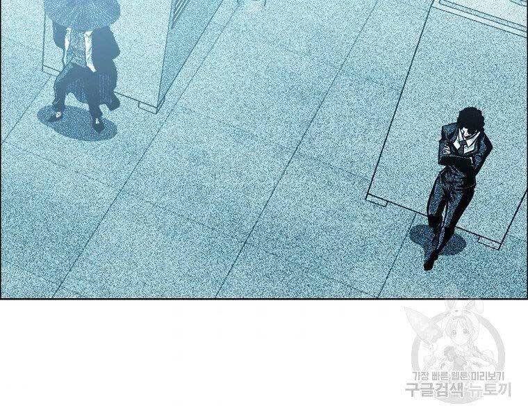 Bá Chủ Học Đường Ss4 Chapter 40 - 146