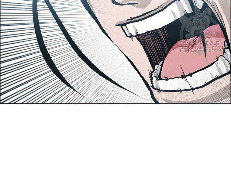 Bá Chủ Học Đường Ss4 Chapter 40 - 155