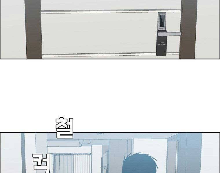 Bá Chủ Học Đường Ss4 Chapter 40 - 159