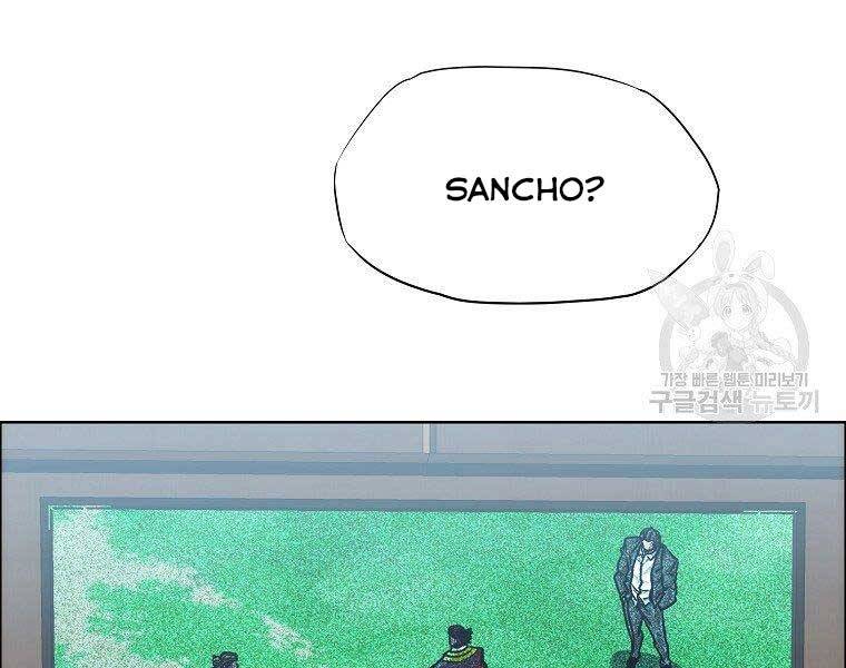 Bá Chủ Học Đường Ss4 Chapter 40 - 17