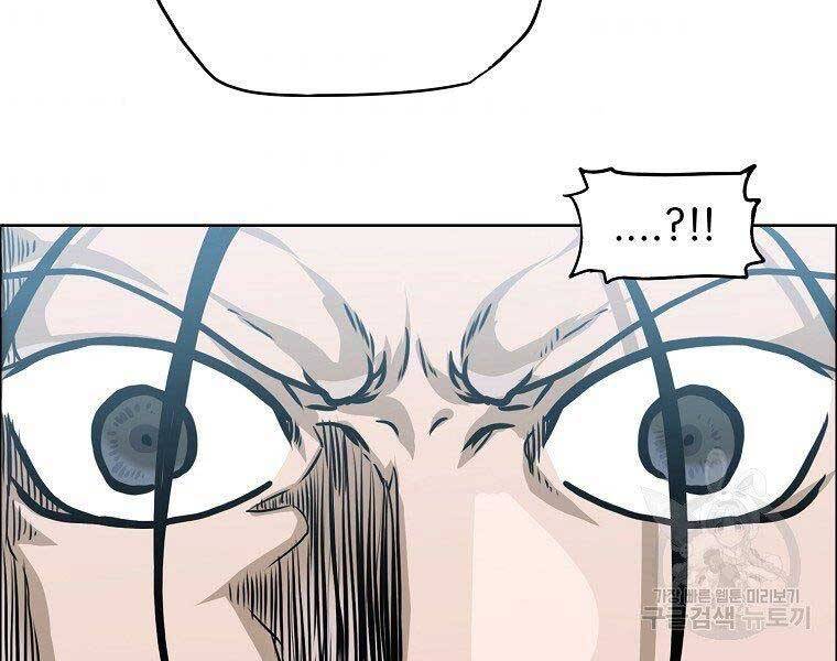 Bá Chủ Học Đường Ss4 Chapter 40 - 161