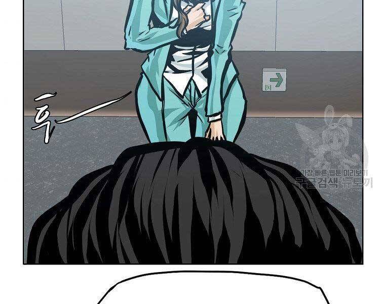 Bá Chủ Học Đường Ss4 Chapter 40 - 163