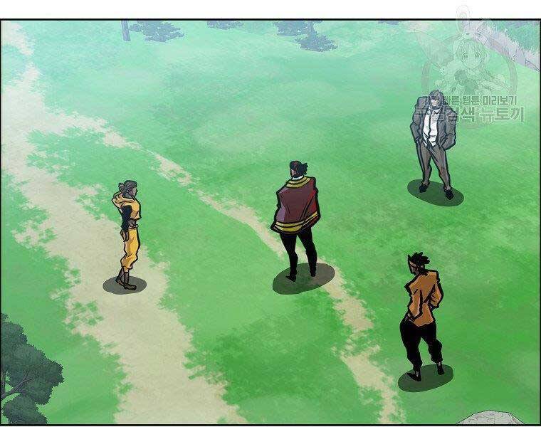 Bá Chủ Học Đường Ss4 Chapter 40 - 19