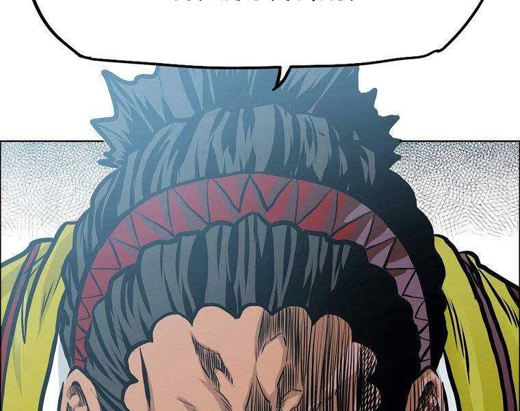 Bá Chủ Học Đường Ss4 Chapter 40 - 33