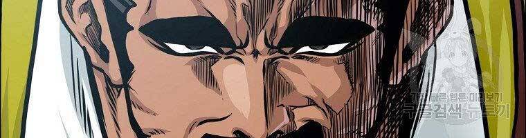 Bá Chủ Học Đường Ss4 Chapter 40 - 34