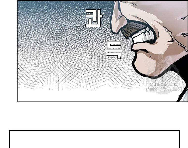 Bá Chủ Học Đường Ss4 Chapter 40 - 36