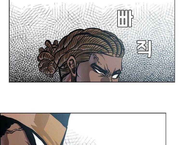 Bá Chủ Học Đường Ss4 Chapter 40 - 37