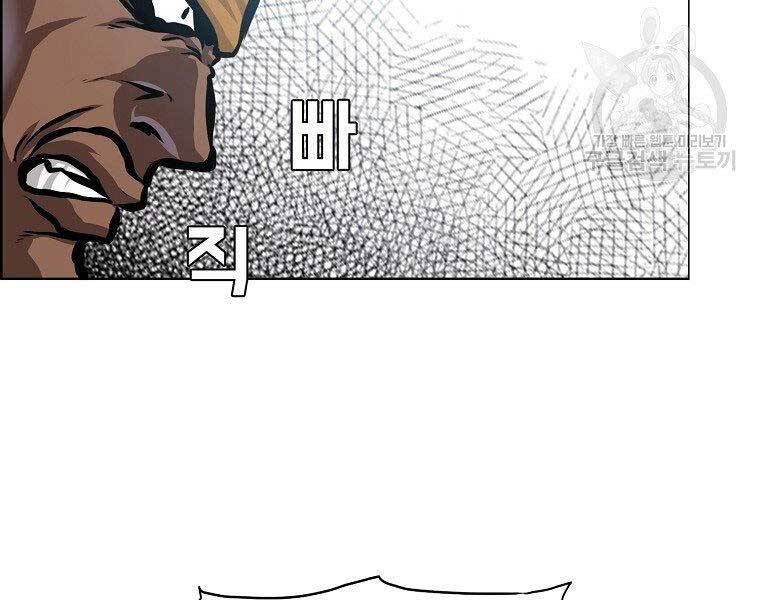 Bá Chủ Học Đường Ss4 Chapter 40 - 38