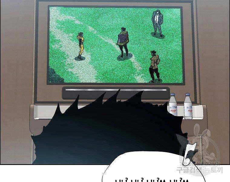 Bá Chủ Học Đường Ss4 Chapter 40 - 5