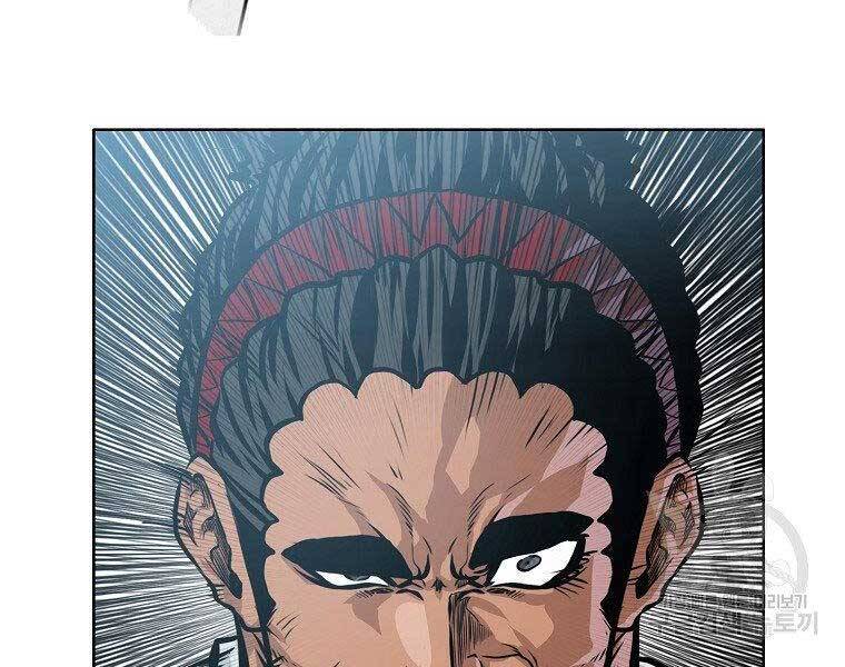 Bá Chủ Học Đường Ss4 Chapter 40 - 44