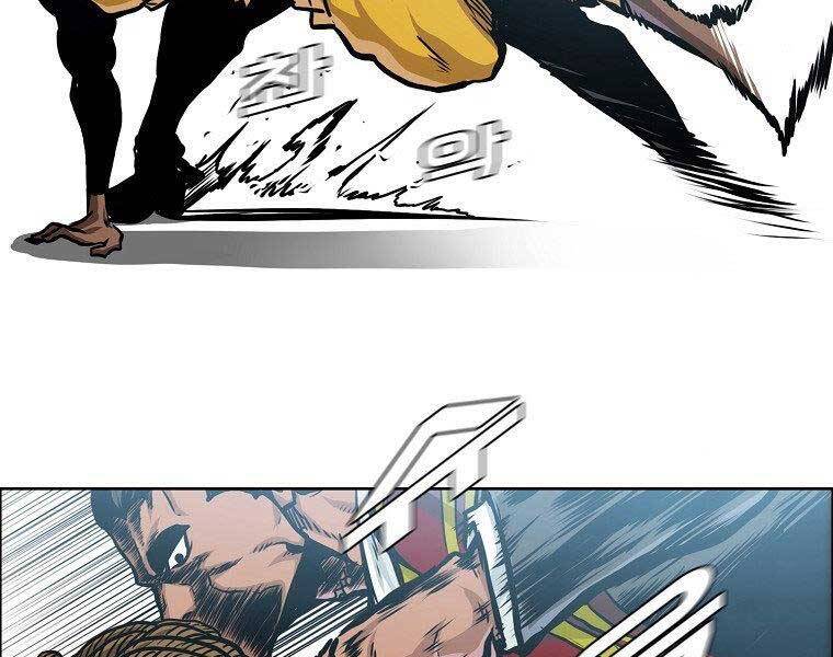 Bá Chủ Học Đường Ss4 Chapter 40 - 47