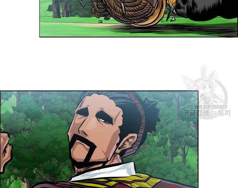 Bá Chủ Học Đường Ss4 Chapter 40 - 51