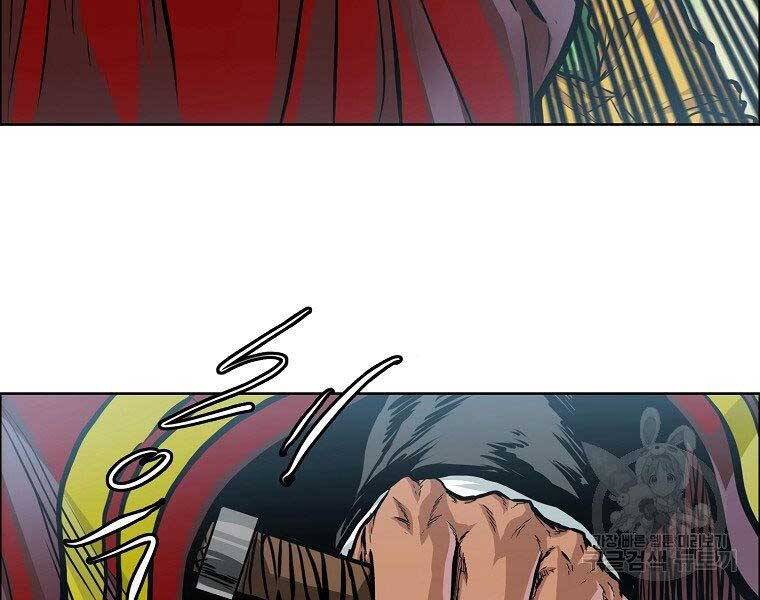 Bá Chủ Học Đường Ss4 Chapter 40 - 54