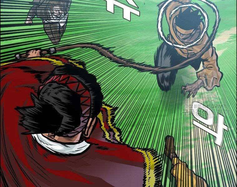 Bá Chủ Học Đường Ss4 Chapter 40 - 56