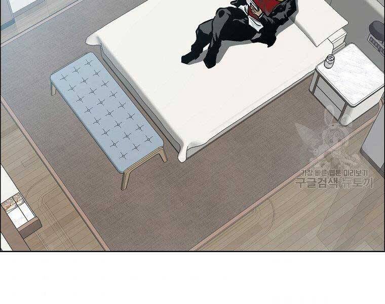 Bá Chủ Học Đường Ss4 Chapter 40 - 7