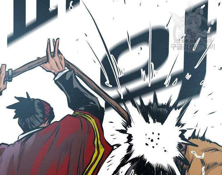 Bá Chủ Học Đường Ss4 Chapter 40 - 63