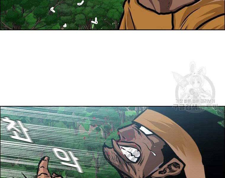 Bá Chủ Học Đường Ss4 Chapter 40 - 66