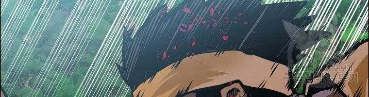 Bá Chủ Học Đường Ss4 Chapter 40 - 68