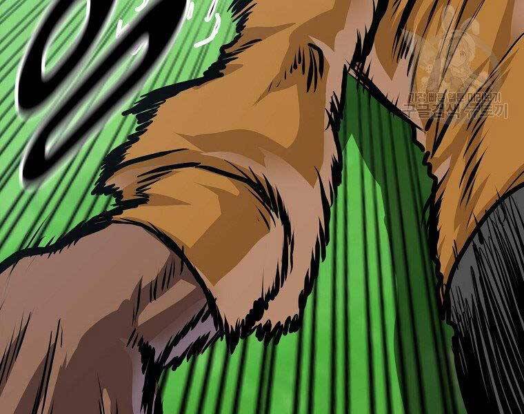 Bá Chủ Học Đường Ss4 Chapter 40 - 72