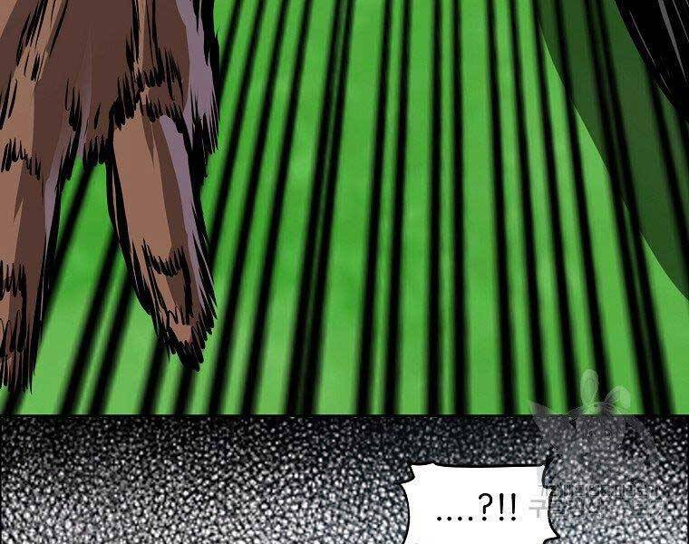 Bá Chủ Học Đường Ss4 Chapter 40 - 73