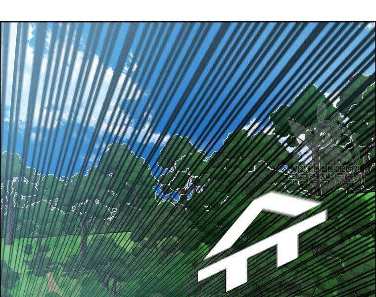 Bá Chủ Học Đường Ss4 Chapter 40 - 80