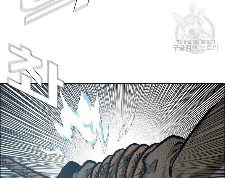 Bá Chủ Học Đường Ss4 Chapter 40 - 82