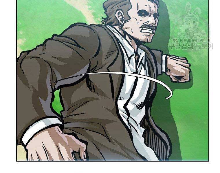 Bá Chủ Học Đường Ss4 Chapter 40 - 87