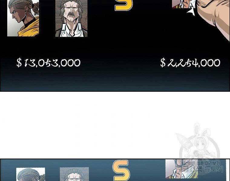 Bá Chủ Học Đường Ss4 Chapter 40 - 10